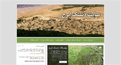 Desktop Screenshot of dashtak.com